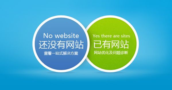 黄冈网络公司告诉你在网站设计时应注意的搜索